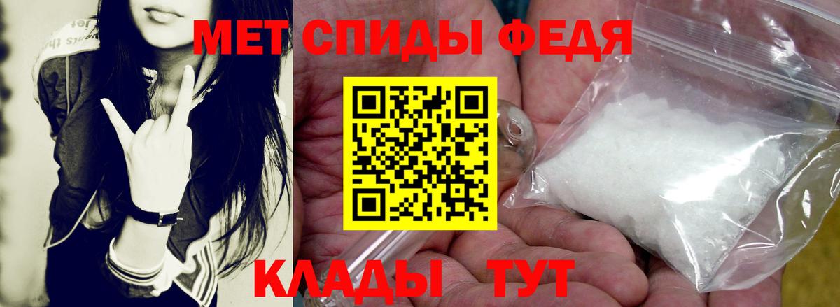 АМФ  Amphetamine  Алексин  Вход с VPN  АМФ Premium 