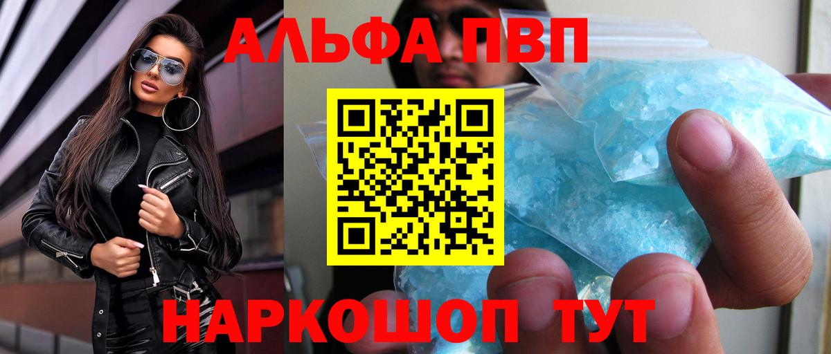 ГАШ  Вход с VPN  Бошки Шишки  Алексин  NBOMe  COCAIN  Каннабис  Меф МЯУ МЯУ кристаллы  Гашиш 
