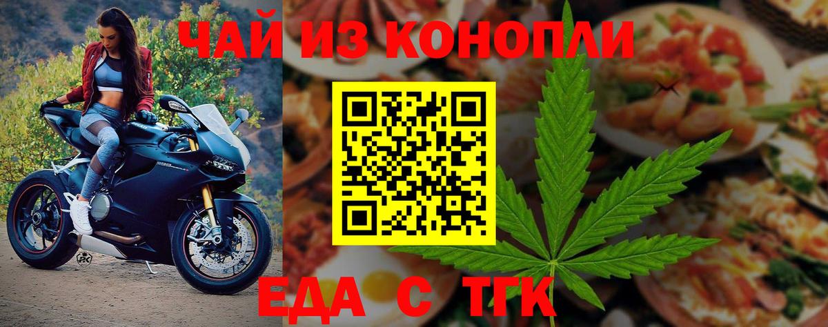 Алексин  Canna-Cookies конопля  Вход с VPN 