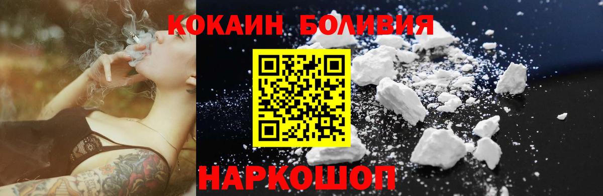 Кокаин Перу  Кокаин  Алексин  Вход с VPN  КОКАИН 98% 