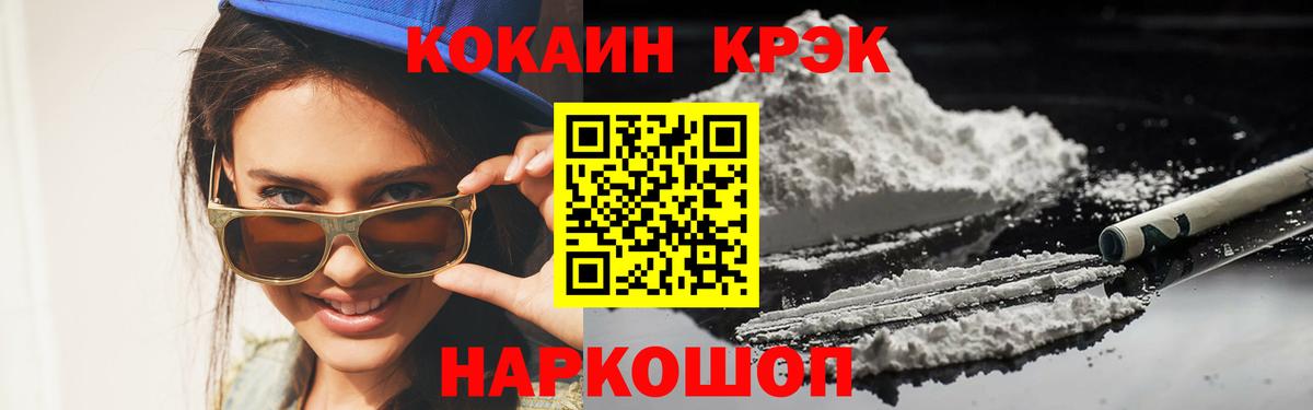 Кокаин Боливия Алексин