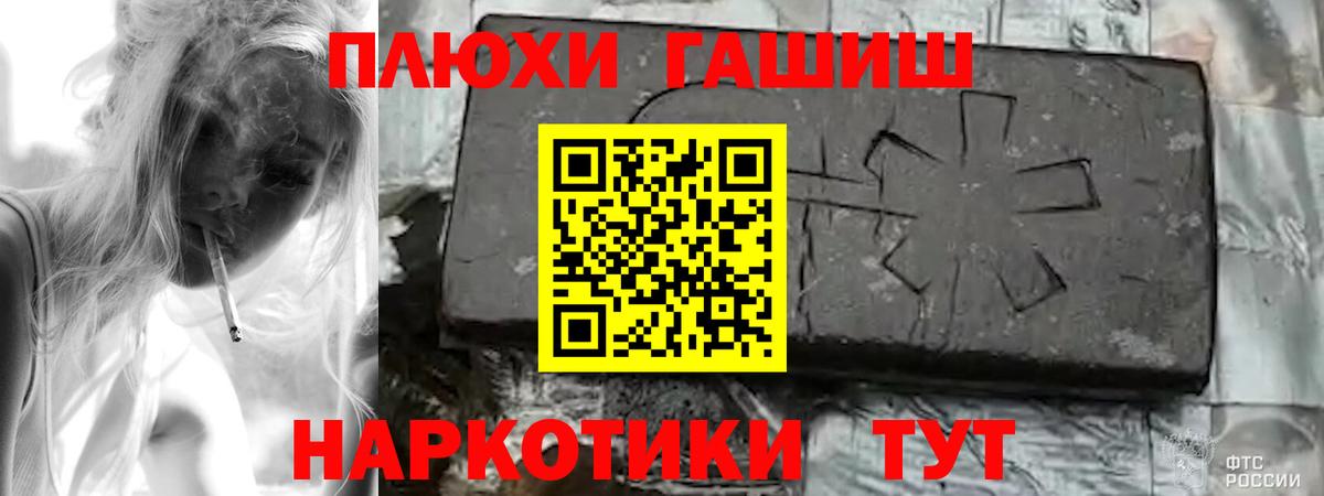 ГАШИШ индика сатива  купить наркотики сайты  Вход с VPN  Алексин  ГАШИШ 40% ТГК 