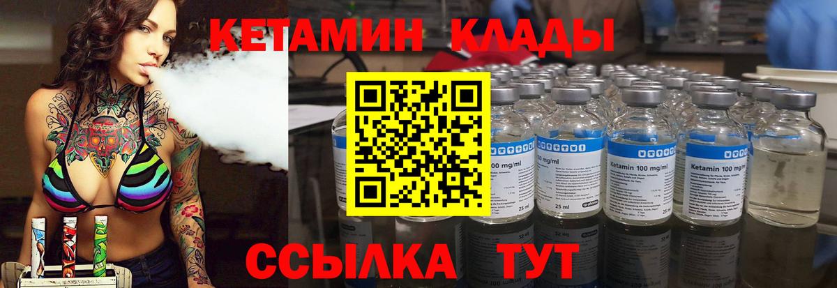 Алексин  Кетамин ketamine  кракен ССЫЛКА  Вход с VPN  КЕТАМИН VHQ 