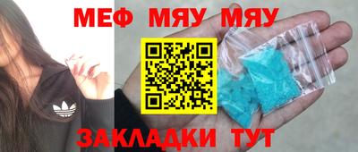 индика Абинск