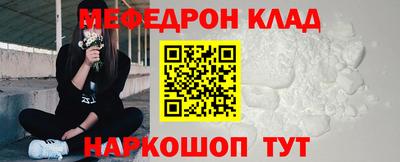 кокаин VHQ Абакан
