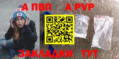 мяу мяу кристалл Азнакаево