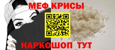 индика Абинск