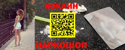 индика Абинск