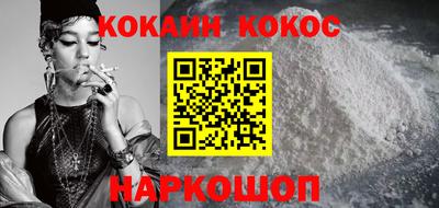 индика Абинск
