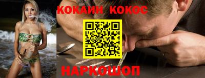 мяу мяу кристалл Азнакаево