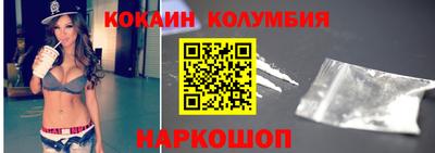 мяу мяу кристалл Азнакаево