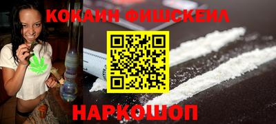 кокаин VHQ Абакан