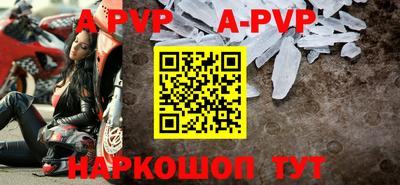 кокаин VHQ Абакан