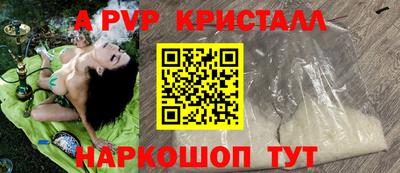 мяу мяу кристалл Азнакаево