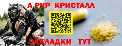 кокаин VHQ Абакан