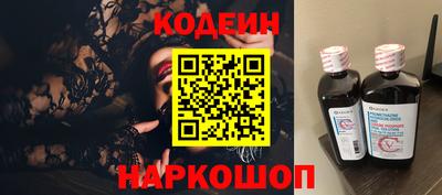 мяу мяу кристалл Азнакаево