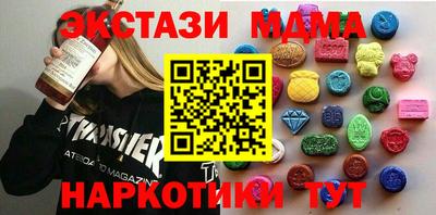 индика Абинск