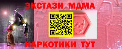 кокаин VHQ Абакан