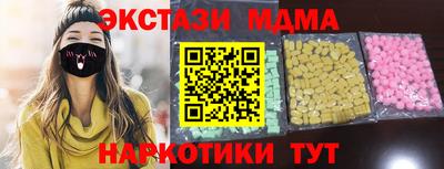 мяу мяу кристалл Азнакаево