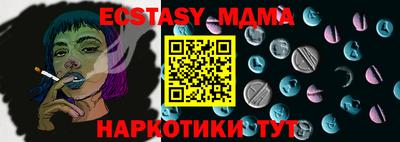 кокаин VHQ Абакан