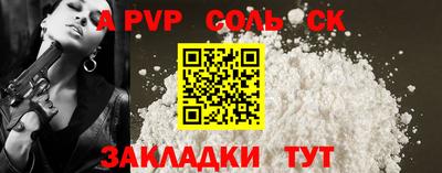 кокаин VHQ Абакан