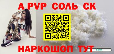 кокаин VHQ Абакан
