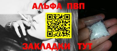мяу мяу кристалл Азнакаево