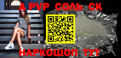 индика Абинск