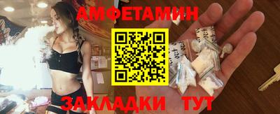 кокаин VHQ Абакан