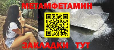 мяу мяу кристалл Азнакаево
