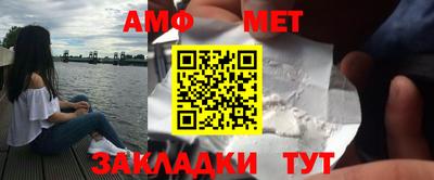 мяу мяу кристалл Азнакаево