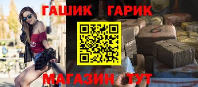 мяу мяу кристалл Азнакаево