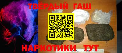 кокаин VHQ Абакан