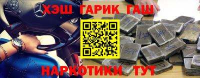 мяу мяу кристалл Азнакаево