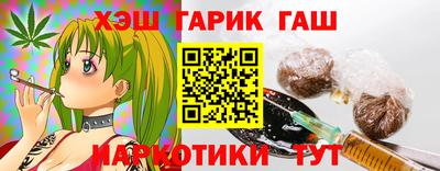 кокаин VHQ Абакан