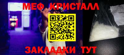 кокаин VHQ Абакан
