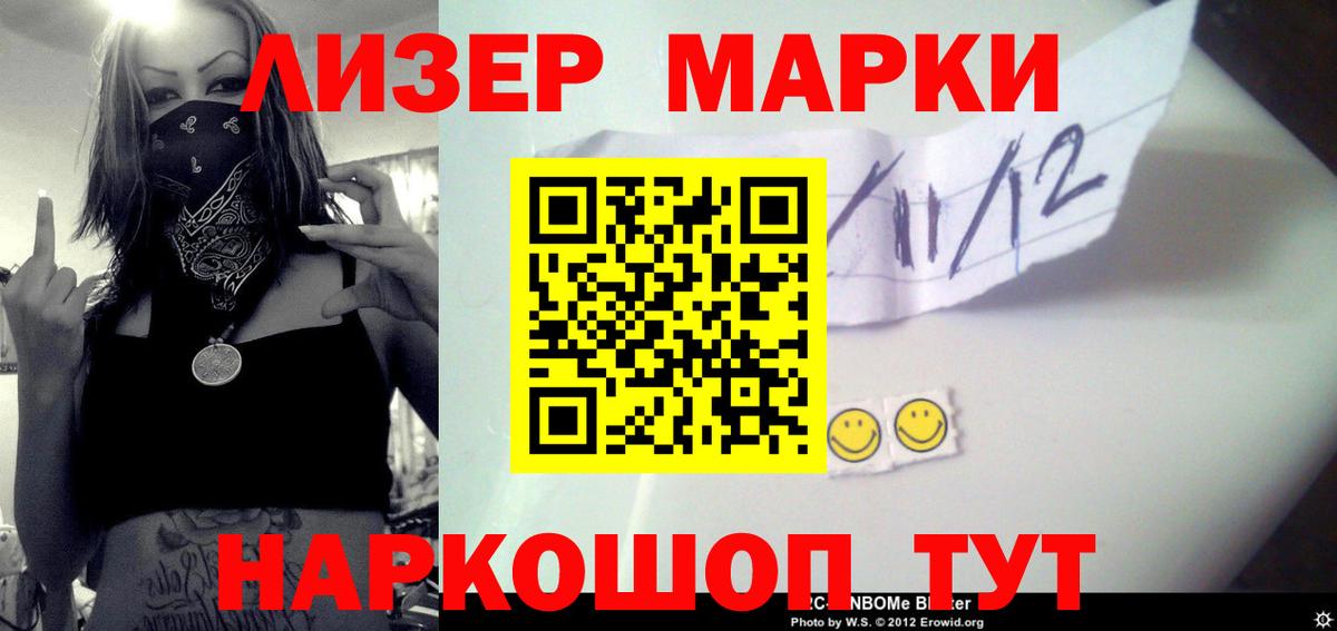 LSD-25 экстази кислота  Вход с VPN  ЛСД экстази  Алексин 