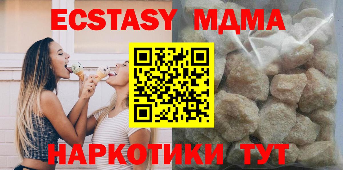 MDMA VHQ Алексин