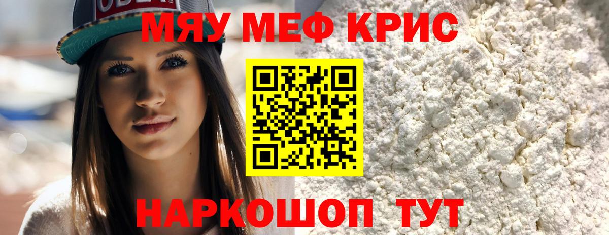 Алексин  сколько стоит  Вход с VPN  МЕФ кристаллы  Мефедрон 