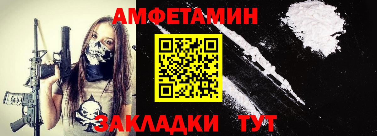 МЕТАМФЕТАМИН витя Алексин