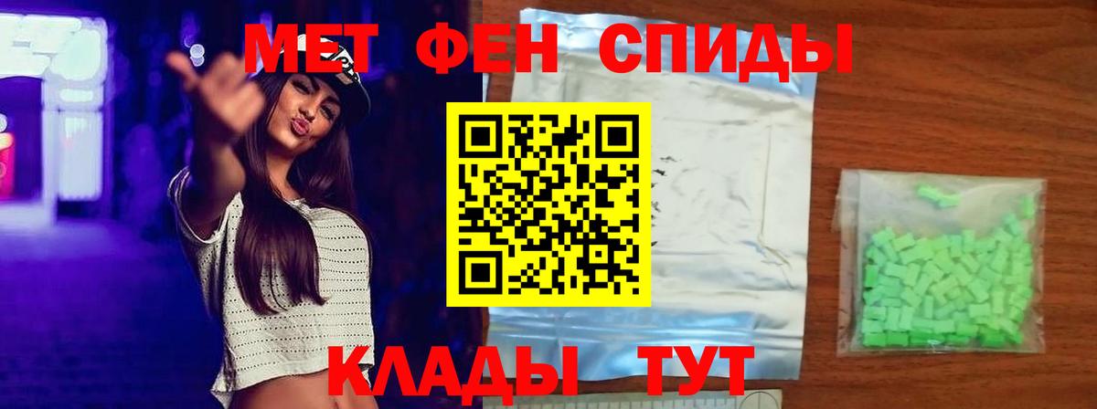 Алексин  МЕТАМФЕТАМИН пудра  МЕТАМФЕТАМИН пудра  Вход с VPN 