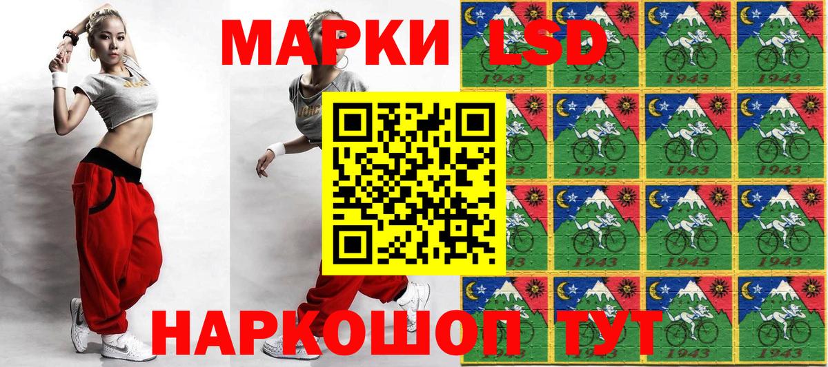 Алексин  Марки NBOMe 1,8мг  Вход с VPN 