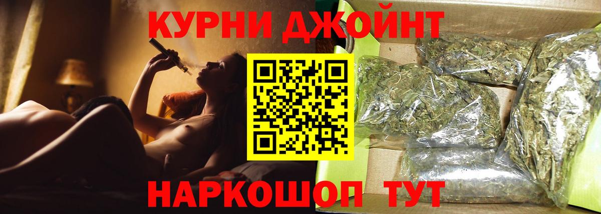 Каннабис Amnesia Алексин