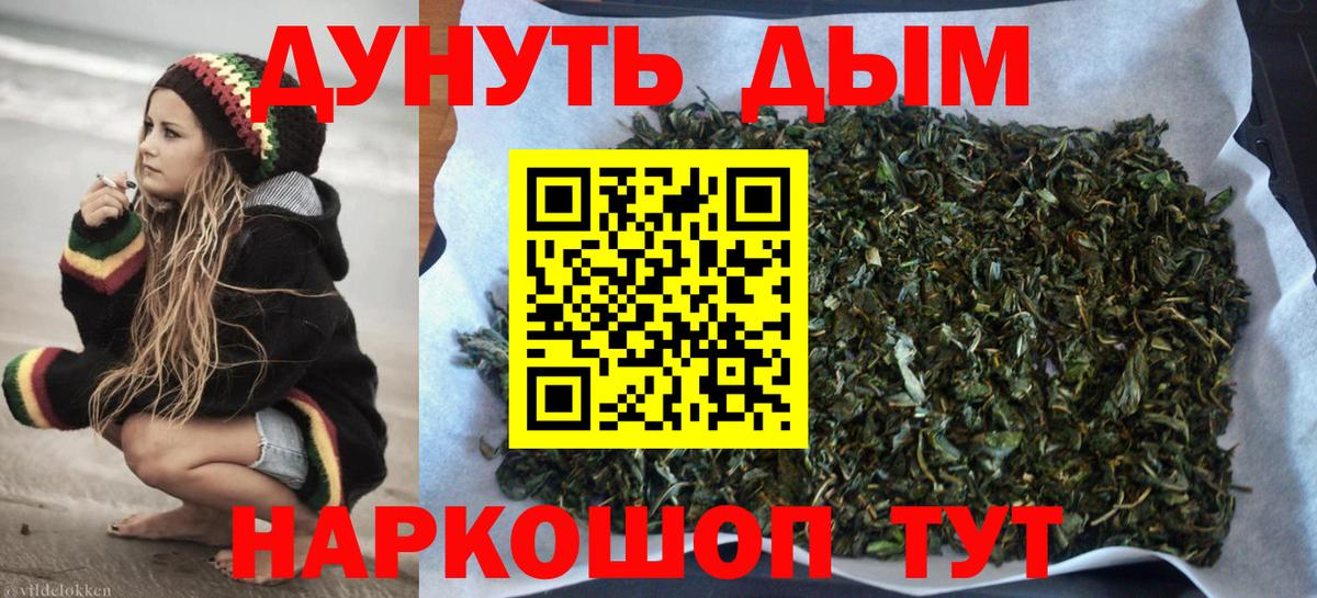 Алексин  Канабис марихуана  МАРИХУАНА AK-47  Вход с VPN  Канабис сатива 